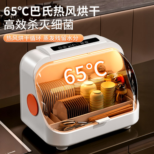 【高温烘干】消毒一体式碗柜家用