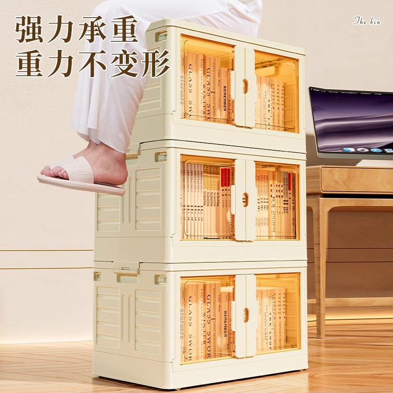 【每层都有盖】独立式折叠收纳箱