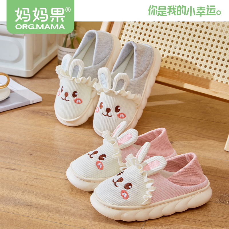 月子鞋春秋冬季款防滑