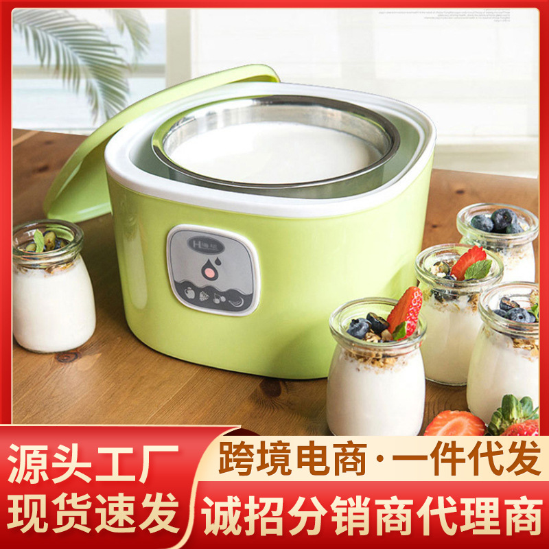 容威酸奶机家用全自动小型多功能