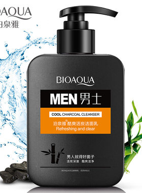 泊泉雅男士酷爽活炭洁面乳清洁