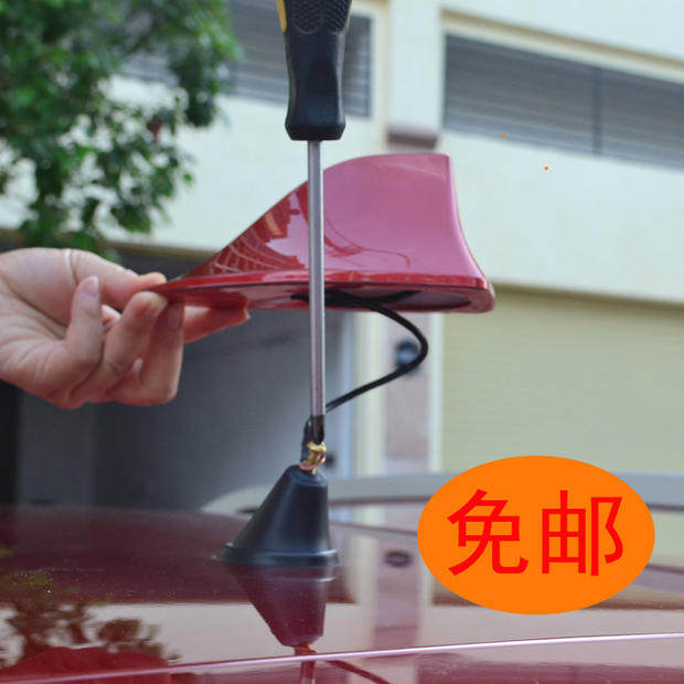 大众桑塔纳浩纳专用汽车车顶鲨鱼鳍天线内置芯片收音机信号线橙色