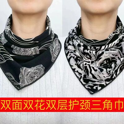 双面三角巾假领子户外秋季保暖洋气女士巾围巾带棉秋冬季护颈新款