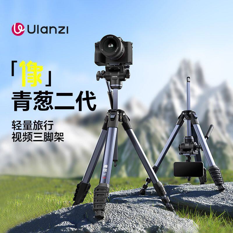优篮子青葱像二代金属液压云台三脚架便携旅行摄影直播拍摄支架 - 实物图