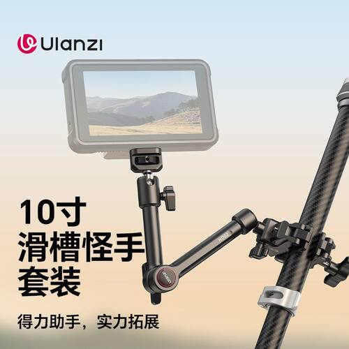 优篮子HD02怪手大力夹套装多功能手机相机金属魔术臂360°支架