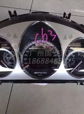 德国奔驰C180C200空调出风口C260C280C300C63仪表台空调出风口