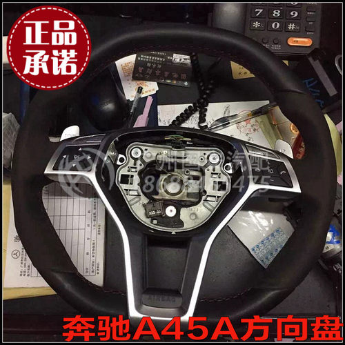 奔驰AMG原装方向盘总成支持安装