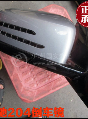奔驰E级W212 E200 E260 E300 E350倒车镜 后视镜总成 镜片