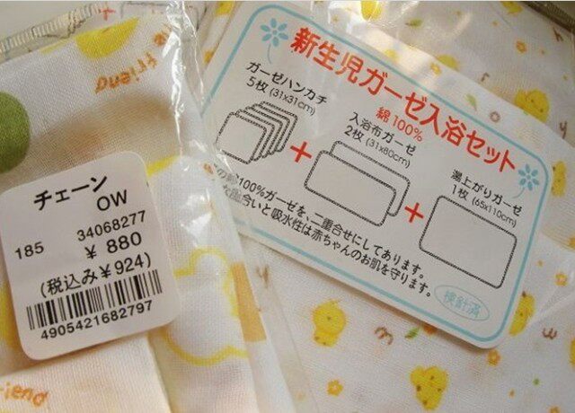 高密度双层纱布8件套 大中号浴巾加婴儿口水巾 超值特惠简装包邮