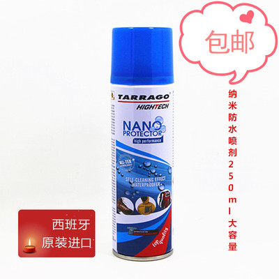 塔拉戈tarrago防水防污麂皮磨砂