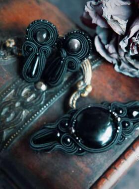 自在云端原创设计饰带绣Soutache发夹耳环套装优雅diy手工定制