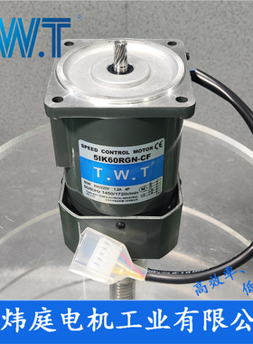 TWT电机 60w调速电机5IK60RGN-CF  5IK60RA-CF 东炜庭电机