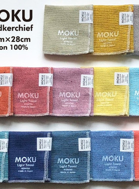 日本进口kontex今治毛巾moku手帕轻量薄快速干柔软吸水运动吸汗