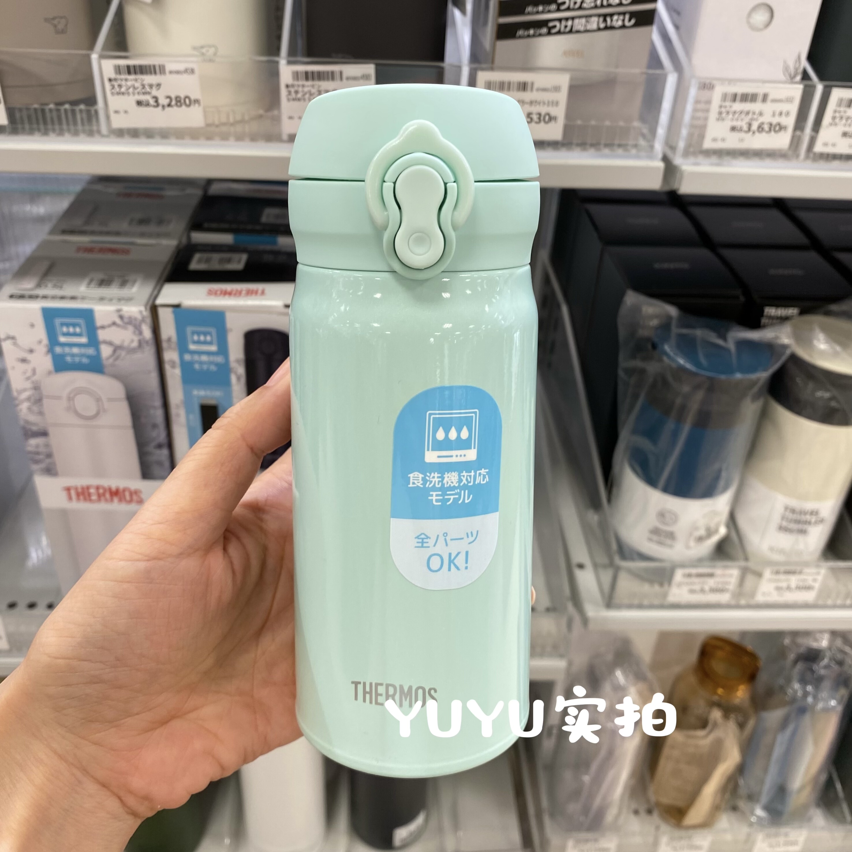 膳魔师2024新款保温杯不锈钢