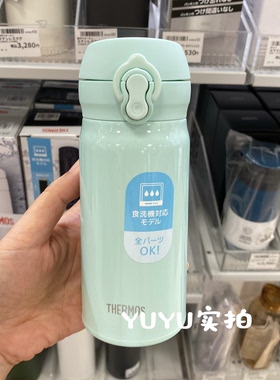 膳魔师2024新款保温杯不锈钢