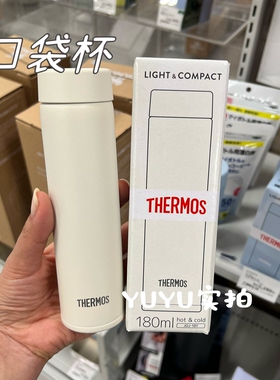 日本本土 2024新款膳魔师不锈钢保温杯口袋杯小巧便携150ml180ml