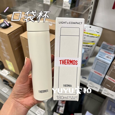 膳魔师迷你便携不锈钢保温杯