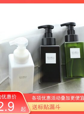 洗面奶打泡器洗手液起泡瓶洗发水发泡瓶沐浴露按压泵头分装瓶洗脸