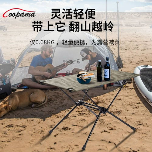 Складный стол в лагере барбекю барбекю Портативный легкий многоупотребленный