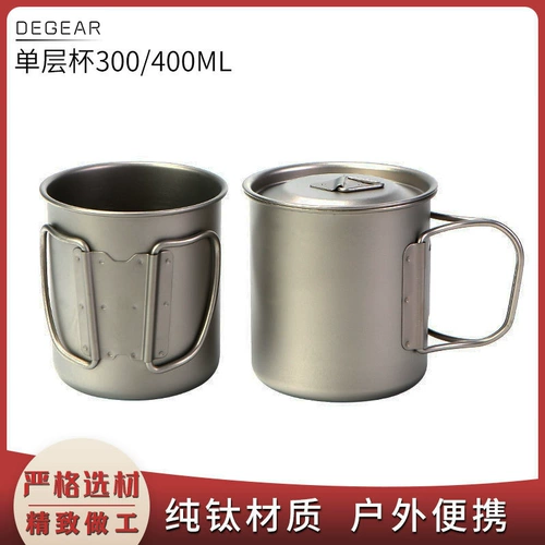 На открытом воздухе Pure Titanium складная ручка с водной чашкой титановой кампания портативная открытая чистая титановая чашка может настроить логотип