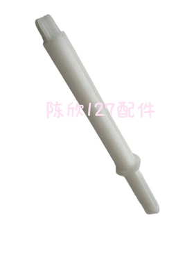 适用惠普136搓纸杆 进纸杆连接杆108W103135A离合器齿轮驱动杆