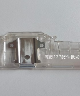 适用富士通DPK300DPK500510DPK310挡片片色带打印头保护挡板