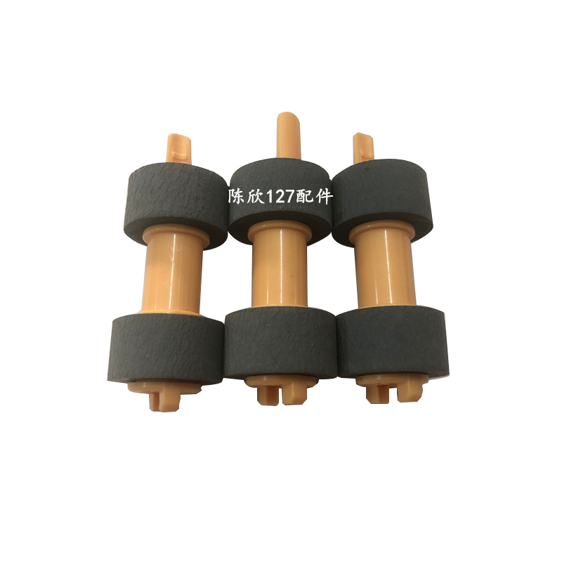 适用EPSON2020 N2500施乐202 DP2065 3055 255 355 455搓纸轮