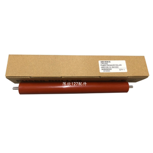 7450 7030 7340 加热辊 联想2200定影下辊 兄弟2140 适用 2150