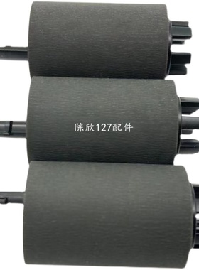 适用原装HP72625 72630 72525 72530 72535 77822 纸盒搓纸轮