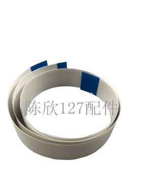 适用得实DS650 300 400 2600II 1860 SK820 820II头缆排线数据线