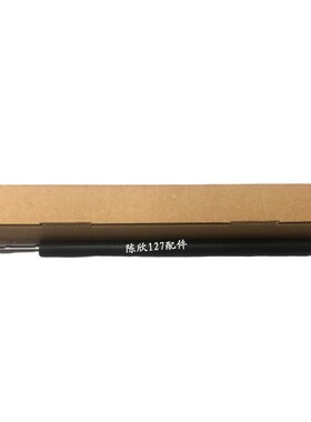 适用HP M227 M203d 104 132 M106 M134定影下辊  压力棍 橡胶辊