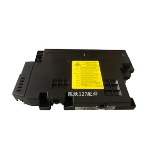 适用HP M436  M433 M436NDA M437三星 K2200激光器 激光盒 激光头