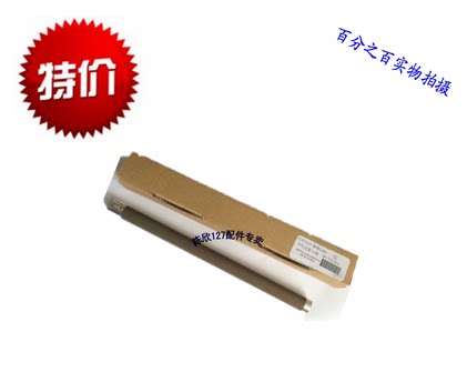 适用兄弟2240 7055 7360联想2400 2441 7400 7060 7860定影上辊