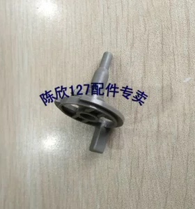 适用夏普AR-271 M236 275 M276 插销 255 266 256L 鼓销