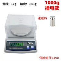 Сменные электронные весы 1000 г.