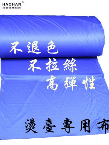 Гладильная скатерть, шитье и глажка одежды, губчатая салфетка для гладильного стола, высокая эластичность, термостойкость, прочная нелиняющая гладильная салфетка, синяя скатерть.