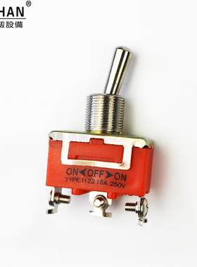 立柱商标热切机纽子开关服装厂魔术贴织带熔切机高低档调温开关