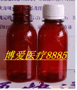 200毫升棕色塑料瓶透明水剂液体防盗盖子发泡密封垫片不渗漏 促销