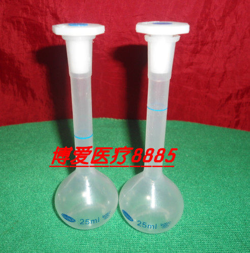 25ml容量瓶 PP材质 聚丙烯 耐高温 防腐蚀 25克塑料瓶 带刻度现货