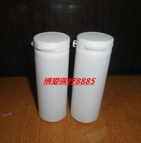 40ML口香糖塑料包装瓶撕拉翻盖细长型木糖醇胶囊粉末包邮