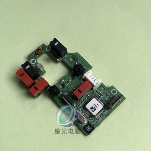 罗技G502hero有线游鼠标主板原厂