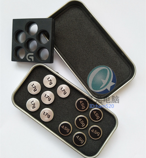 全新罗技g500 g500s原装砝码 配重 砝码架