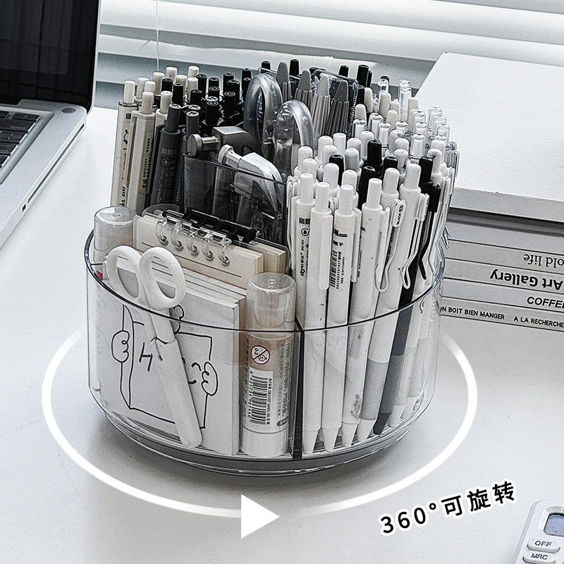 桌面旋转大容量笔筒收纳盒