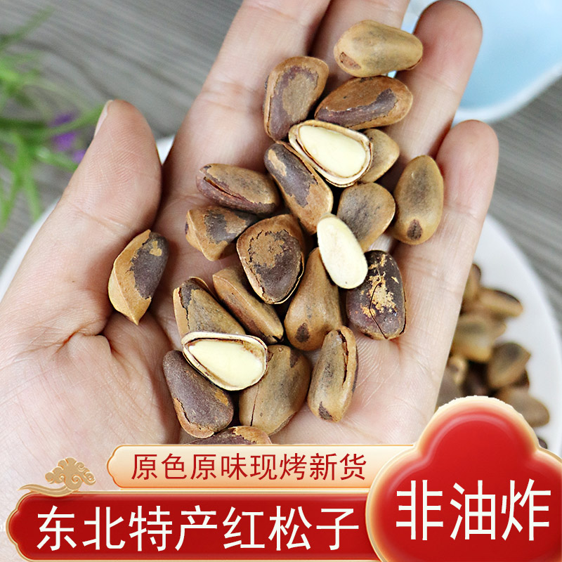 东北特产开口松子孕妇坚果松子原味笨炒特大红松子5斤礼盒装松籽