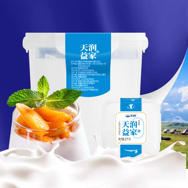 新疆天润酸奶2kg益家4斤方桶装0零蔗糖老酸奶全脂发酵乳低温浓稠