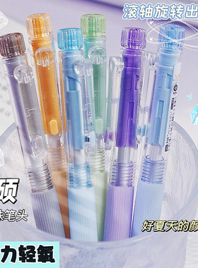 禾硕滚轴笔中性笔旋转出芯ins高颜值学生黑色顺滑双珠速干刷题笔