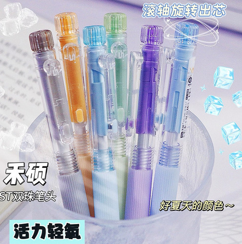 禾硕549旋转出芯滚轴速干刷题笔