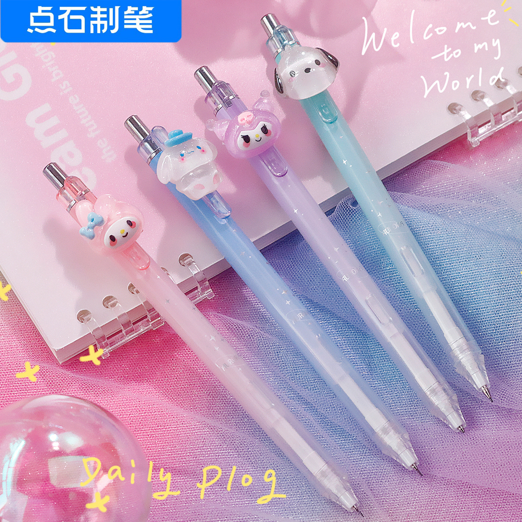 点石极光渐变自动铅笔小学生少女