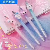 点石极光渐变自动铅笔小学生可爱少女心0.5mm写不断自动笔DS 5171