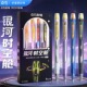 点石银河时空舱DS0194旋转中性笔低重心速干双珠静音学生刷题笔
